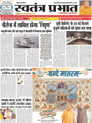 Epaper