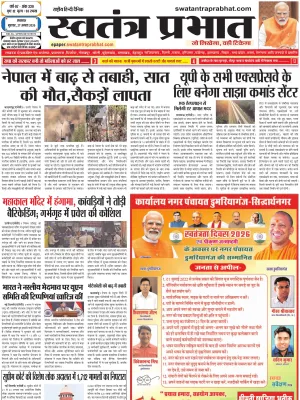 Epaper