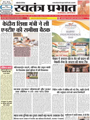 Epaper