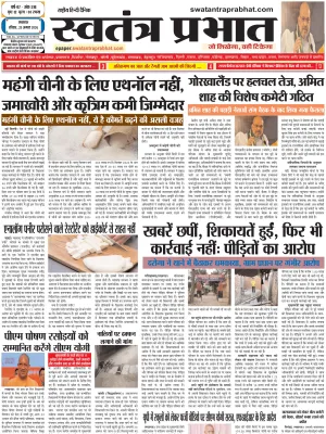 Epaper
