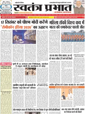 Epaper