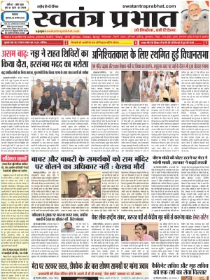 Epaper