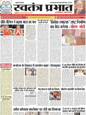 Epaper