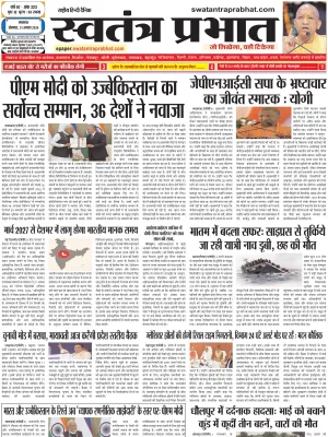Epaper