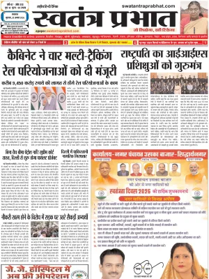 Epaper
