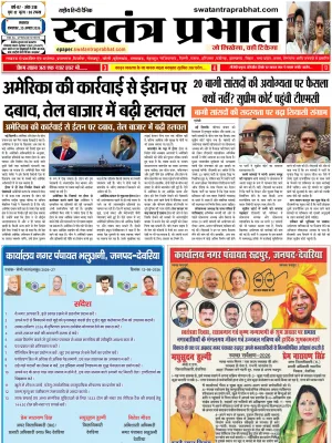Epaper