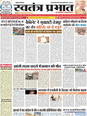 Epaper