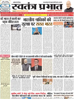 Epaper