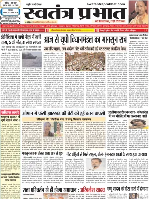 Epaper