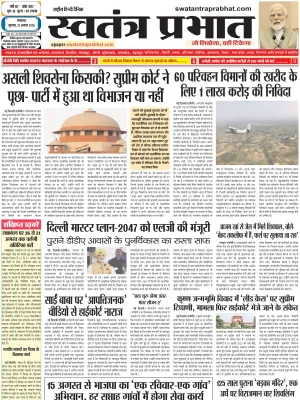 Epaper