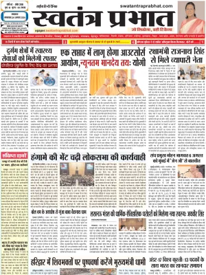 Epaper