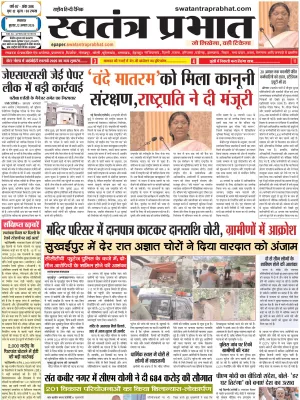 Epaper