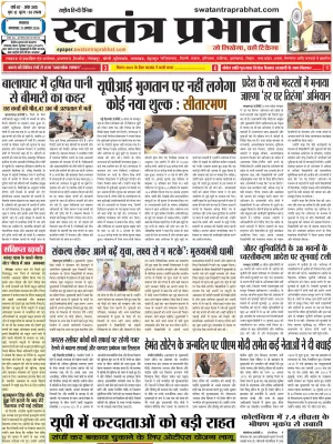 Epaper