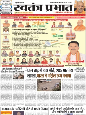 Epaper
