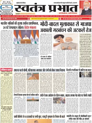 Epaper