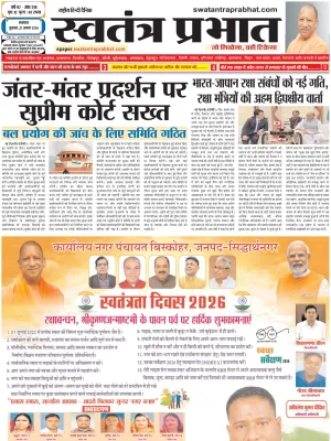 Epaper