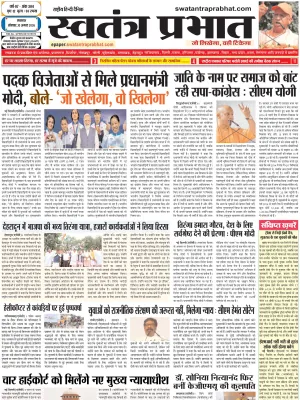Epaper