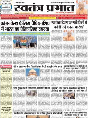 Epaper