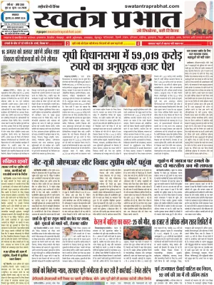 Epaper