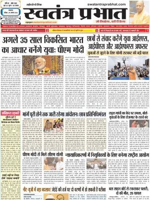 Epaper