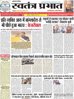 Epaper