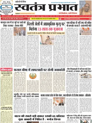 Epaper