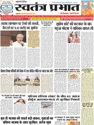 Epaper