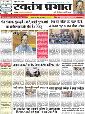 Epaper