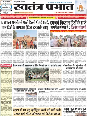 Epaper