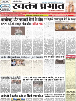Epaper