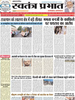 Epaper