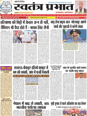 Epaper