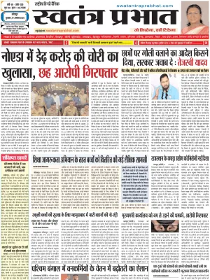 Epaper