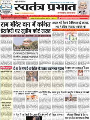 Epaper