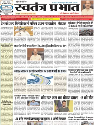 Epaper