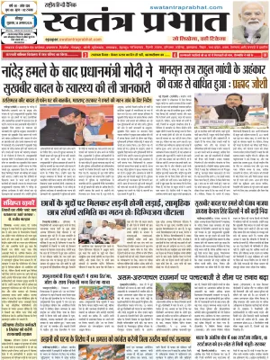 Epaper