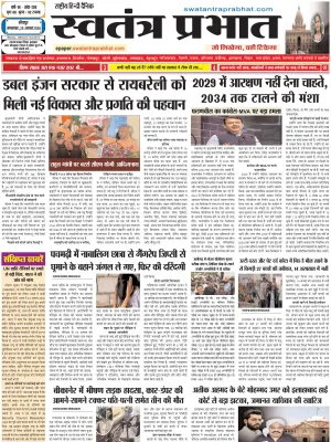 Epaper