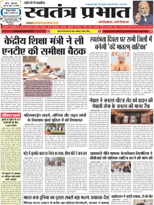 Epaper