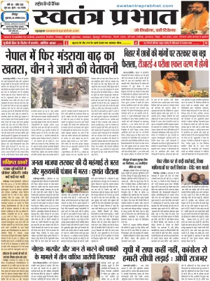 Epaper