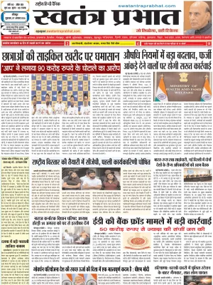 Epaper