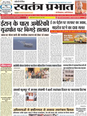 Epaper