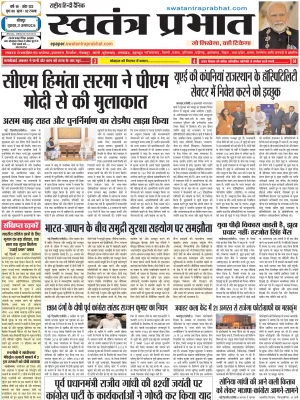 Epaper