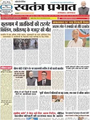 Epaper