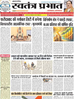Epaper
