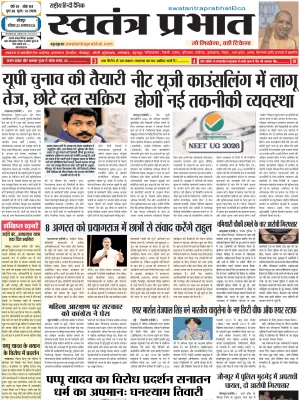 Epaper