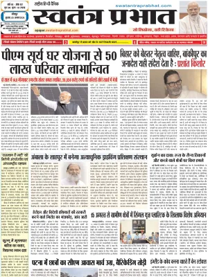 Epaper