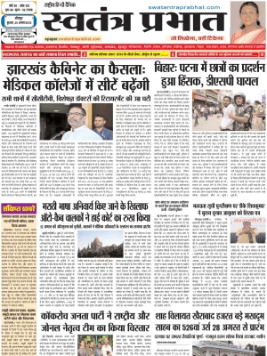 Epaper