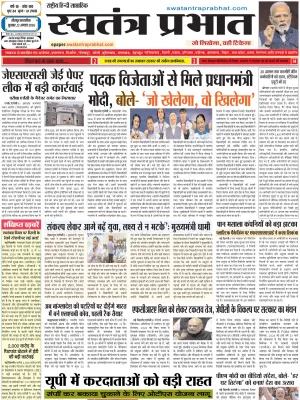 Epaper