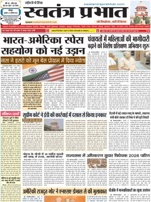 Epaper
