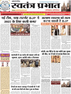 Epaper